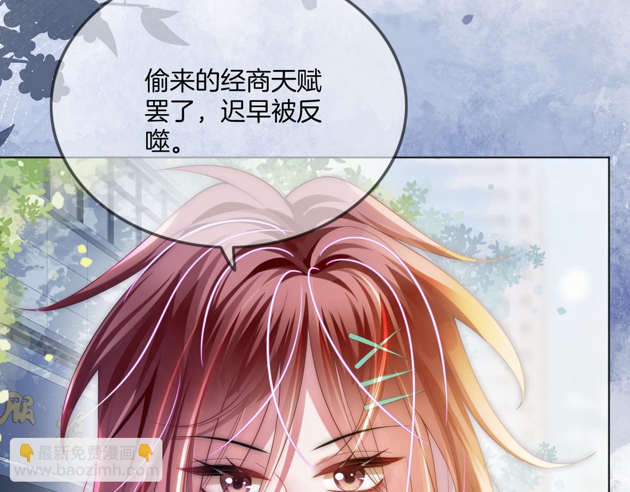 第35话 夺回气运(1/3)-第35话