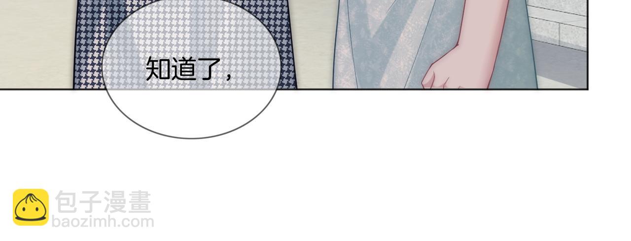 第35话 夺回气运(1/3)-第35话