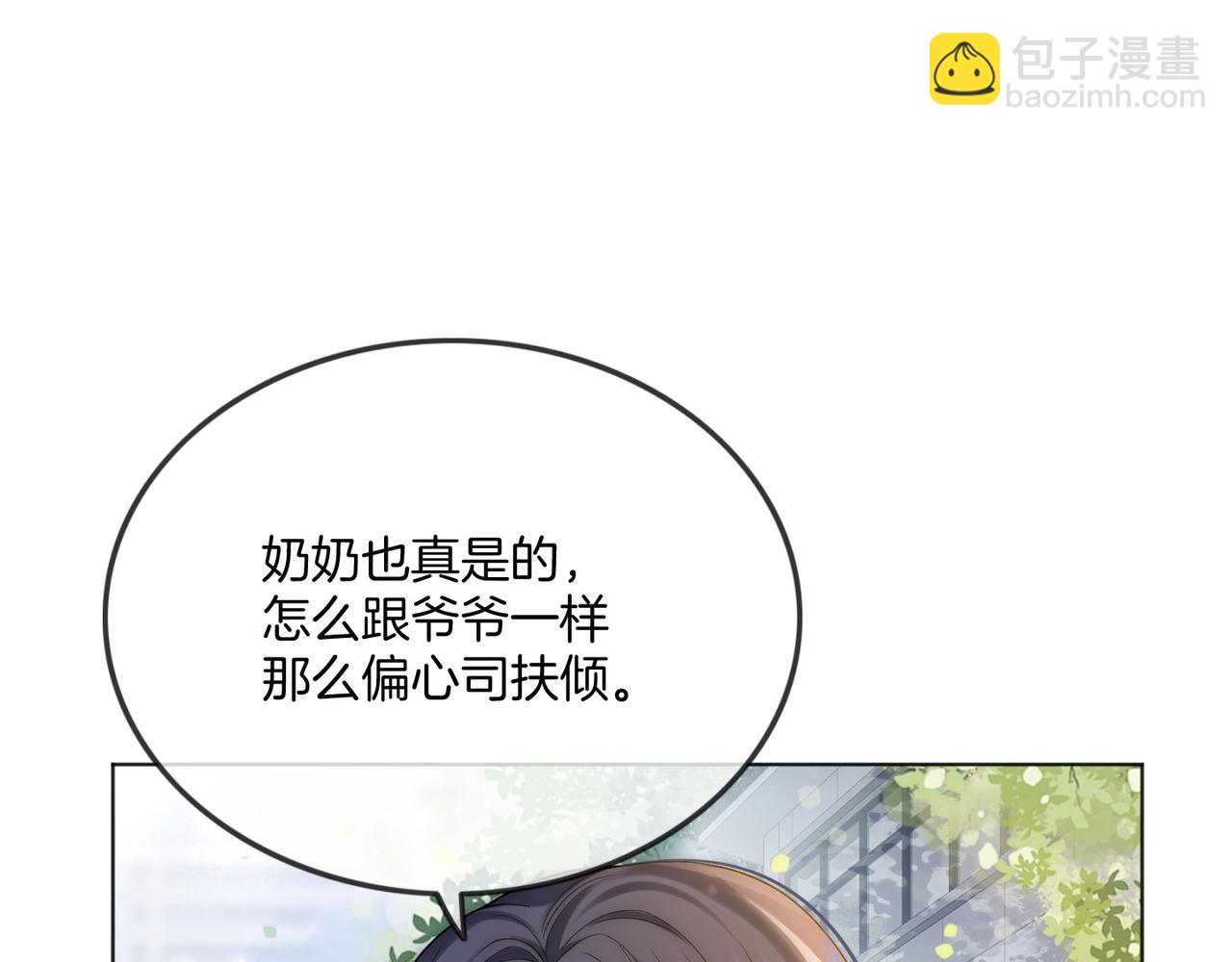 第35话 夺回气运(1/3)-第35话