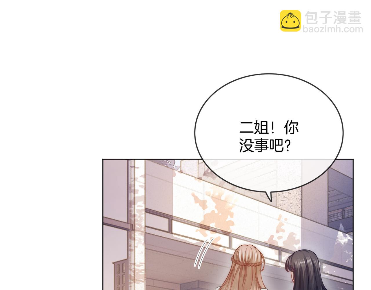 被奪一切後她封神迴歸 - 第37話 棠棠被綁架了？！(1/3) - 8