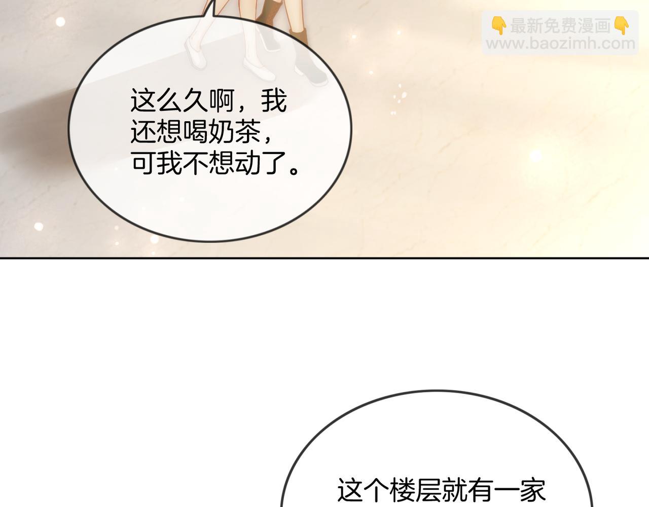 被奪一切後她封神迴歸 - 第37話 棠棠被綁架了？！(1/3) - 8