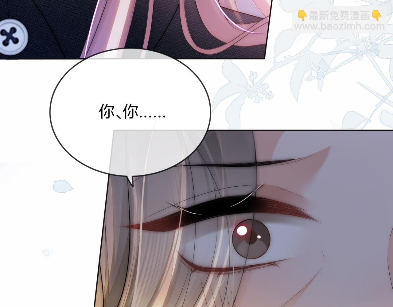 被奪一切後她封神迴歸 - 第39話 專治不服(1/2) - 3