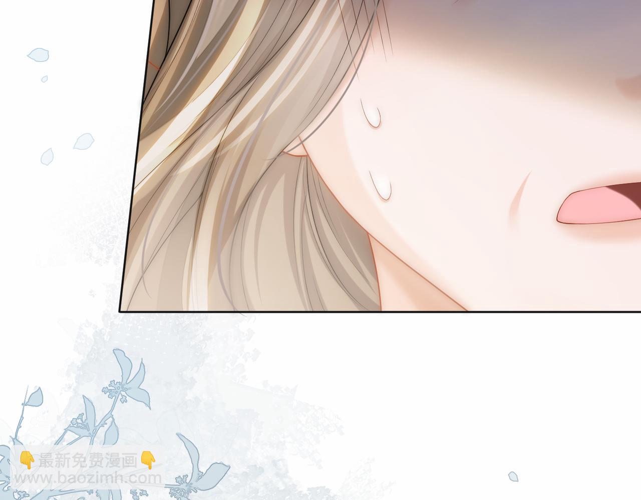 被奪一切後她封神迴歸 - 第39話 專治不服(1/2) - 4
