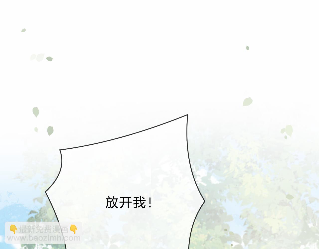 被奪一切後她封神迴歸 - 第39話 專治不服(1/2) - 4