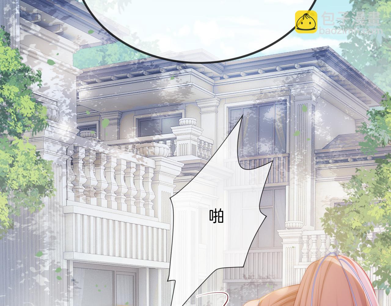 被奪一切後她封神迴歸 - 第39話 專治不服(1/2) - 8