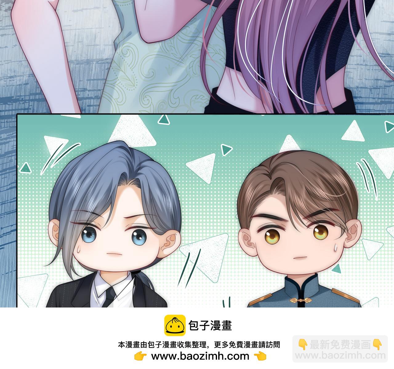 被奪一切後她封神迴歸 - 第39話 專治不服(1/2) - 2