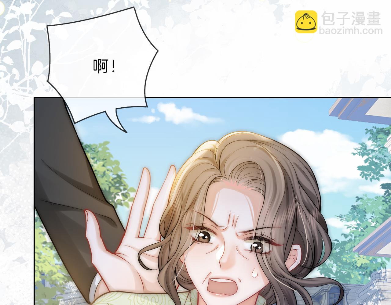 被奪一切後她封神迴歸 - 第39話 專治不服(1/2) - 8
