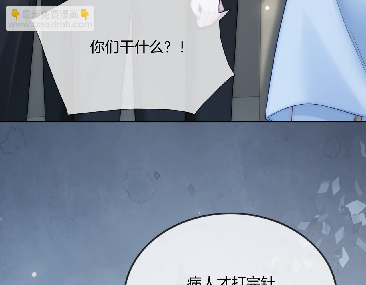 第41话 破解危局(1/3)-第41话