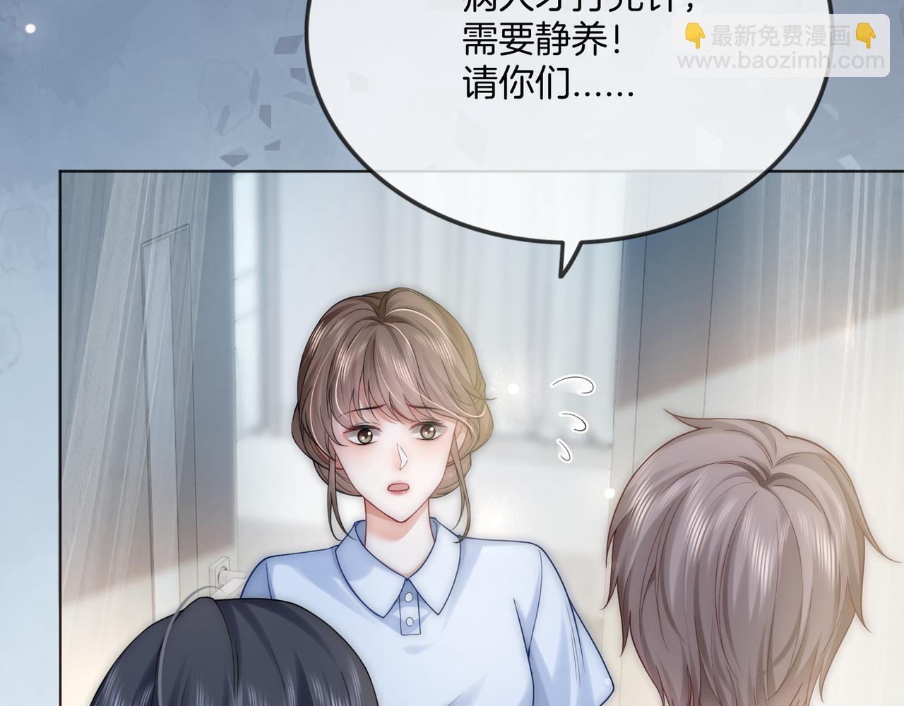 第41话 破解危局(1/3)-第41话