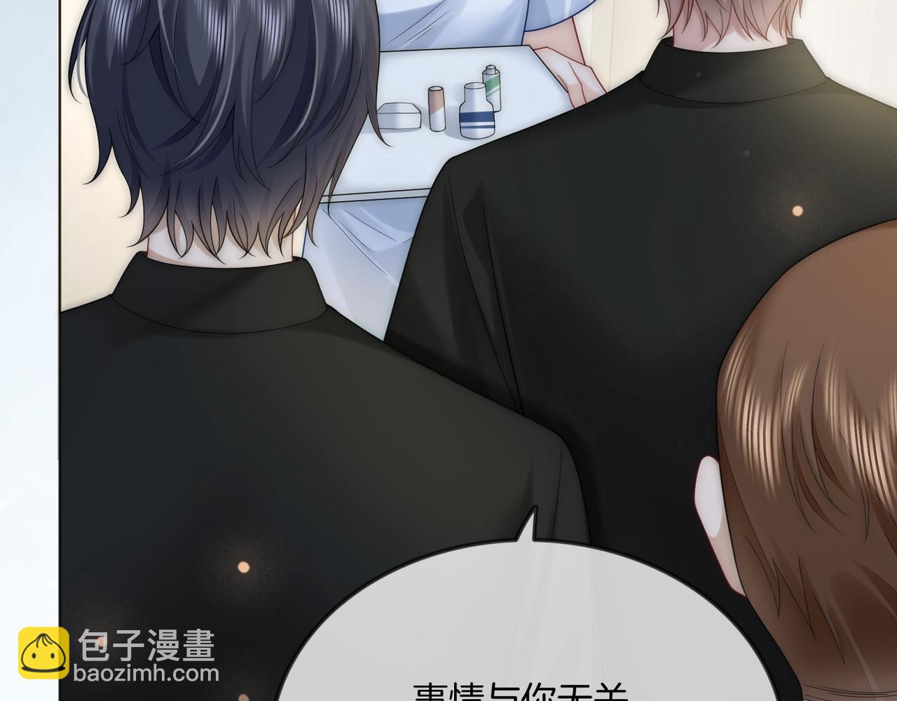 第41话 破解危局(1/3)-第41话