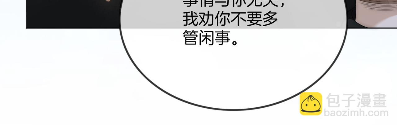 第41话 破解危局(1/3)-第41话