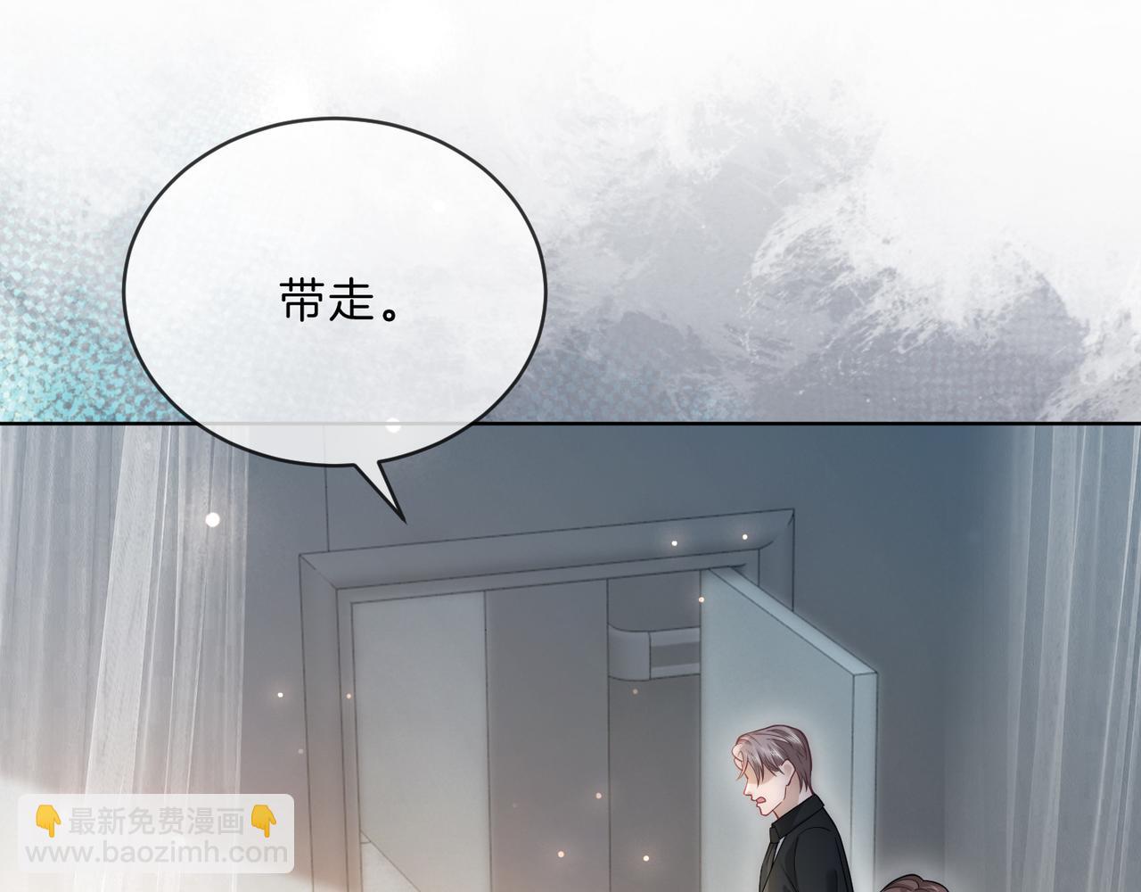 第41话 破解危局(1/3)-第41话