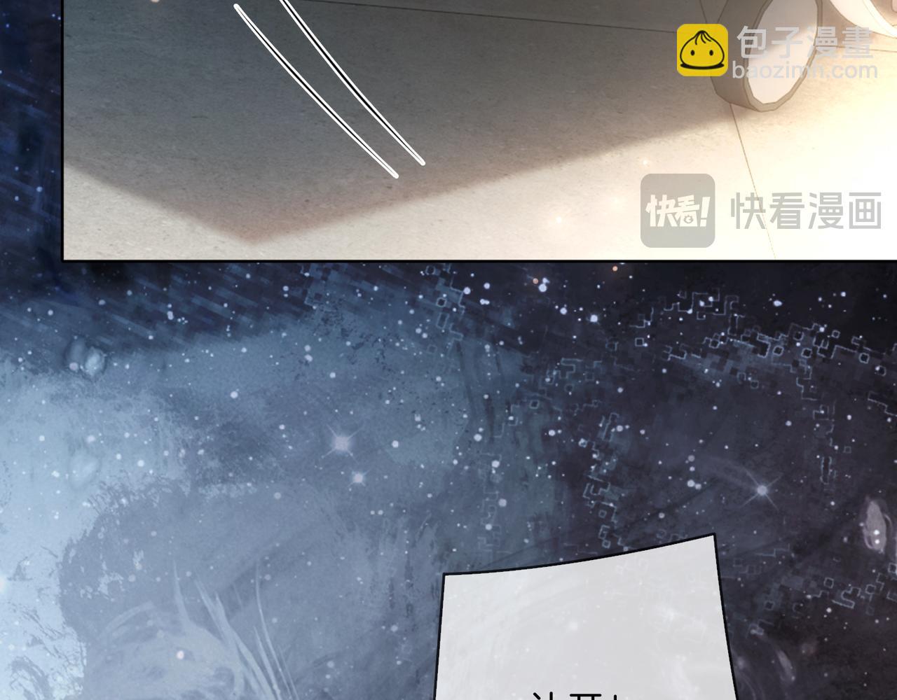 第41话 破解危局(1/3)-第41话