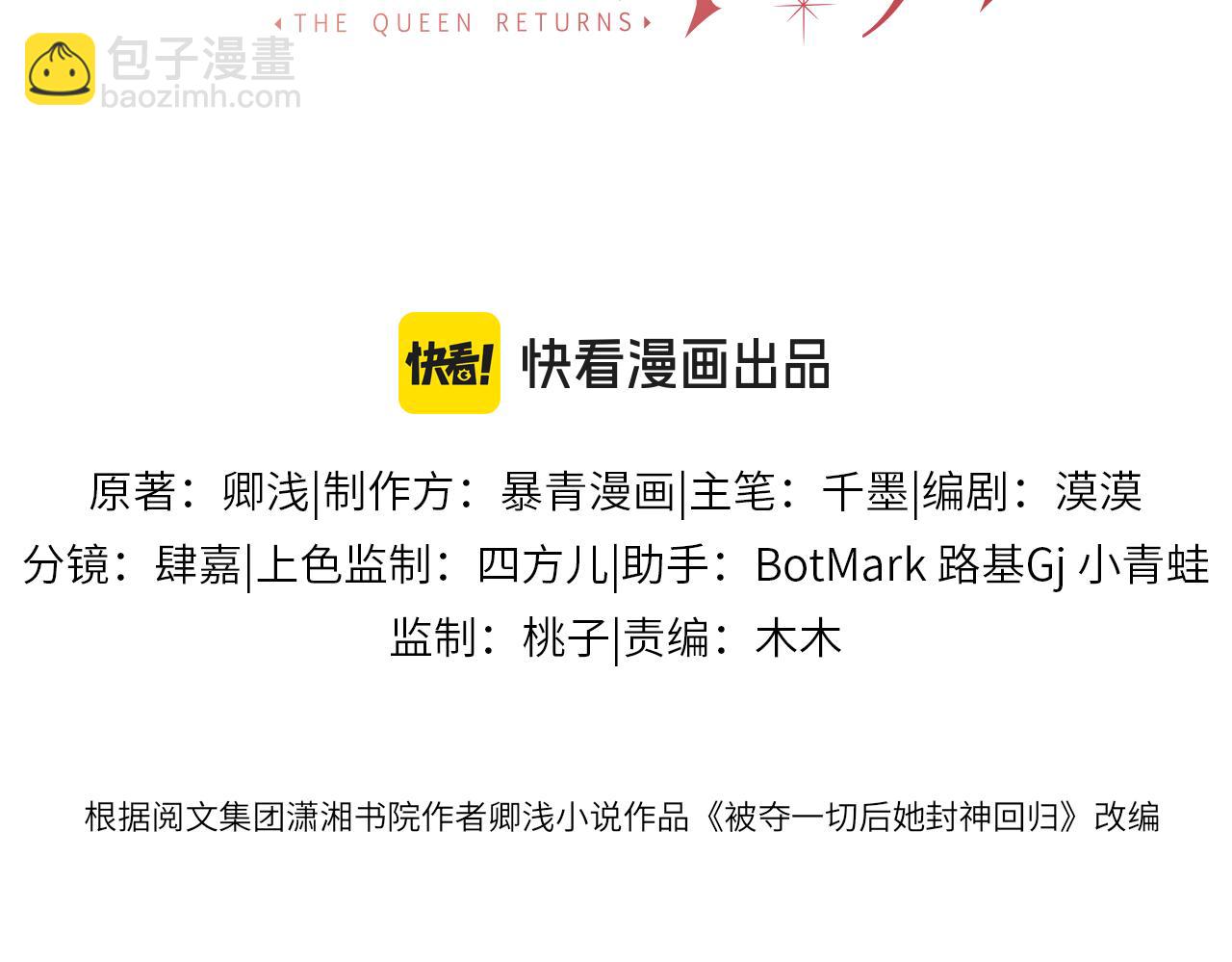 第41话 破解危局(1/3)-第41话