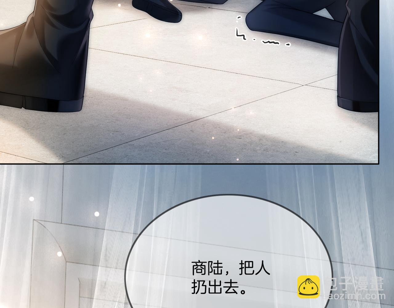 第41话 破解危局(1/3)-第41话