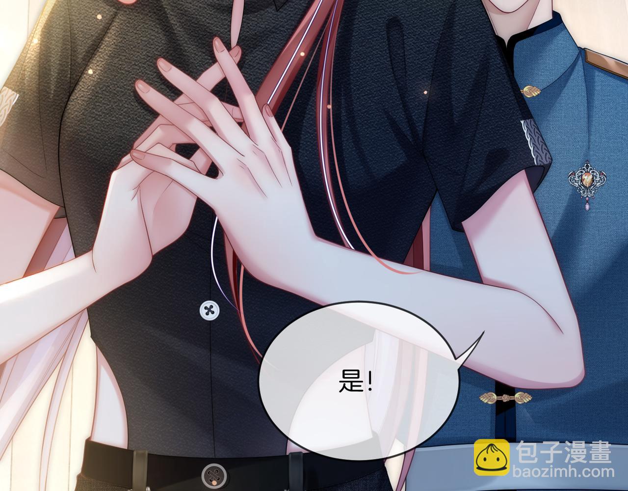 第41话 破解危局(1/3)-第41话