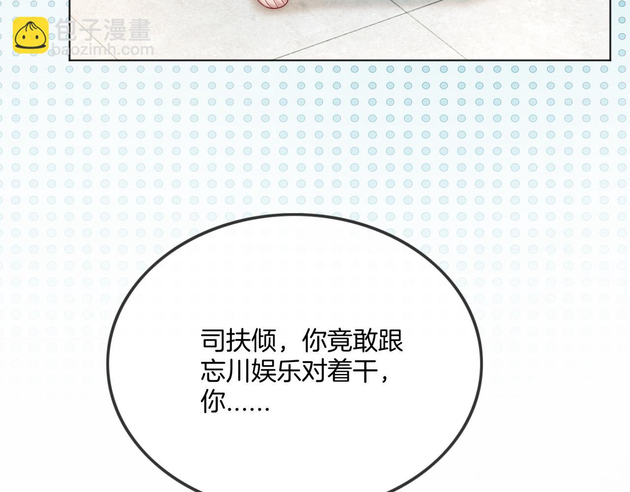 第41话 破解危局(1/3)-第41话