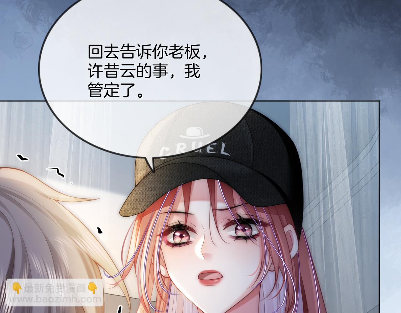 第41话 破解危局(1/3)-第41话