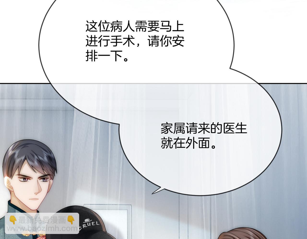 第41话 破解危局(1/3)-第41话