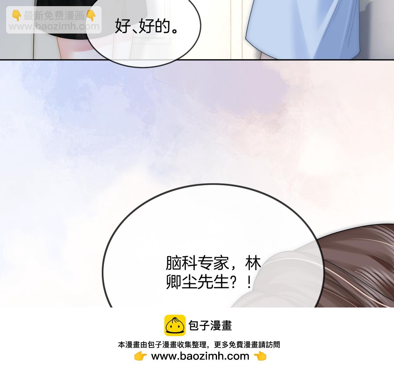 第41话 破解危局(1/3)-第41话