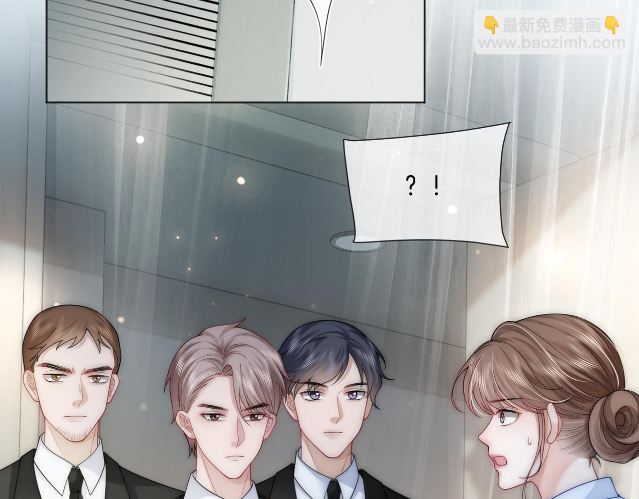 第41话 破解危局(1/3)-第41话