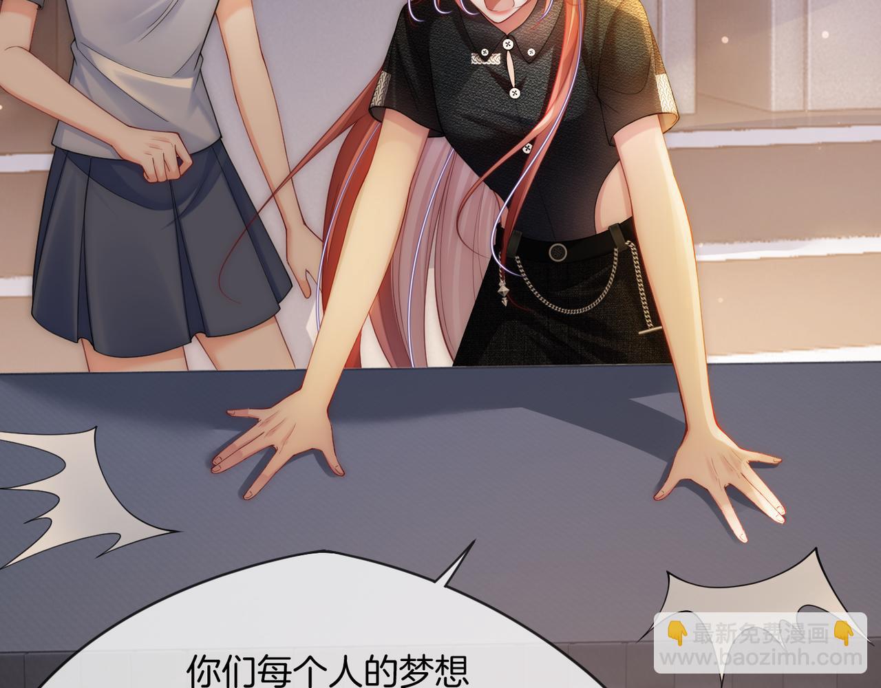 第43话 C位决赛拒绝出道？！(1/3)-第43话