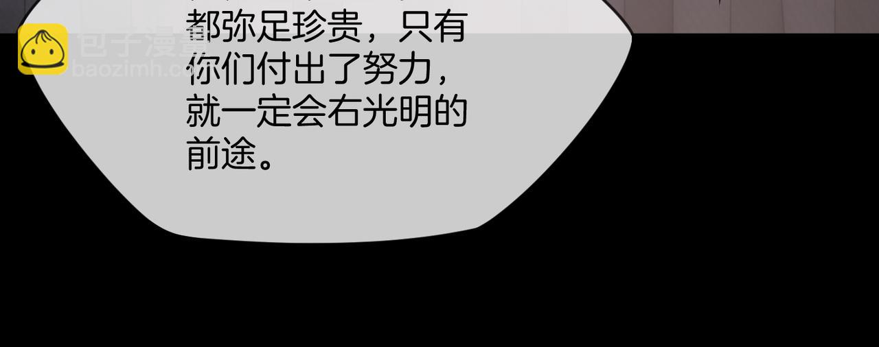 第43话 C位决赛拒绝出道？！(1/3)-第43话