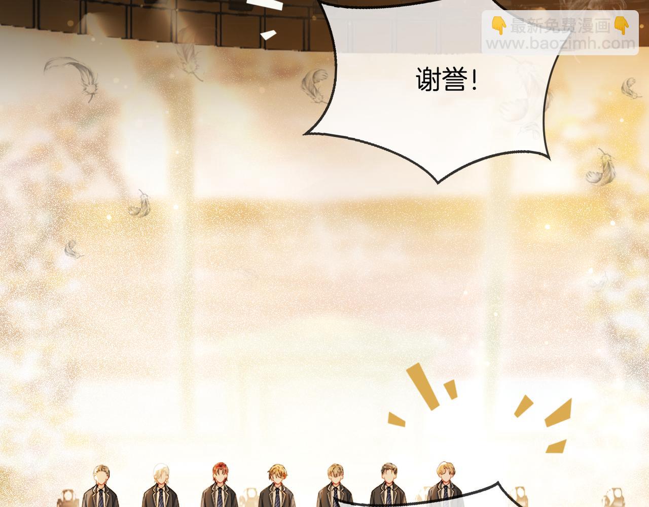 第43话 C位决赛拒绝出道？！(1/3)-第43话