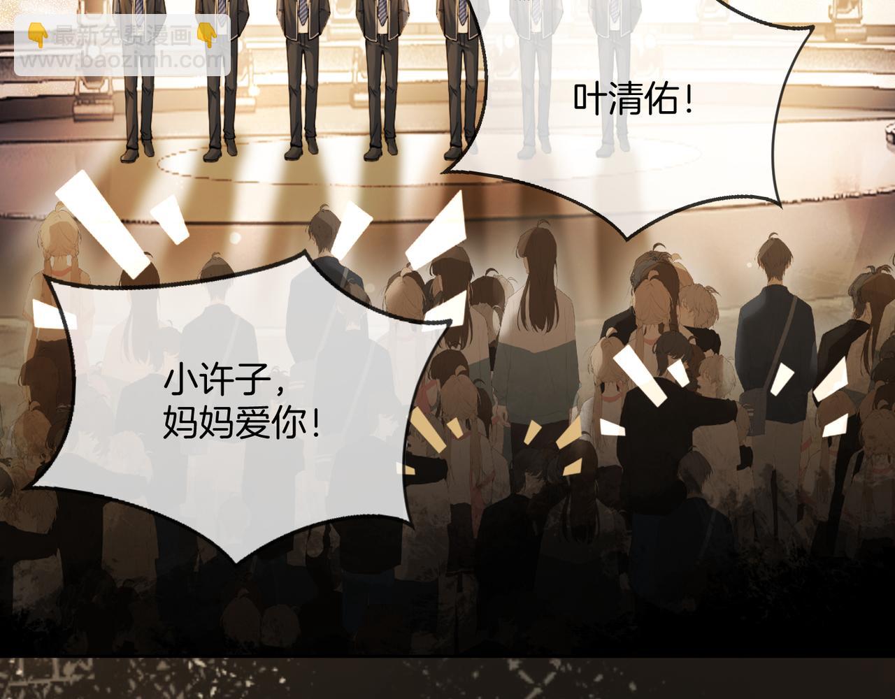 第43话 C位决赛拒绝出道？！(1/3)-第43话