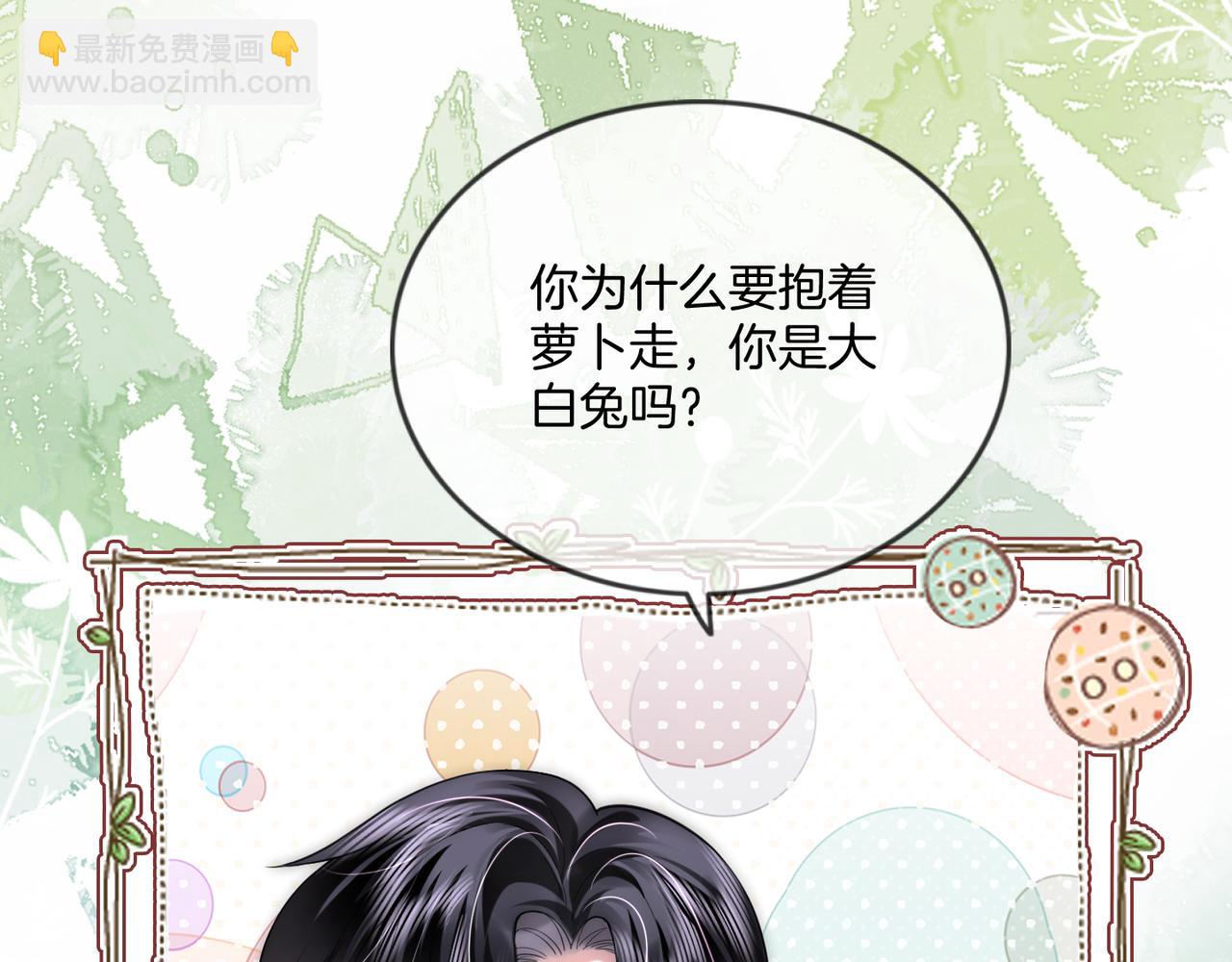 第一季完结篇 醉后真言(1/3)-第45话