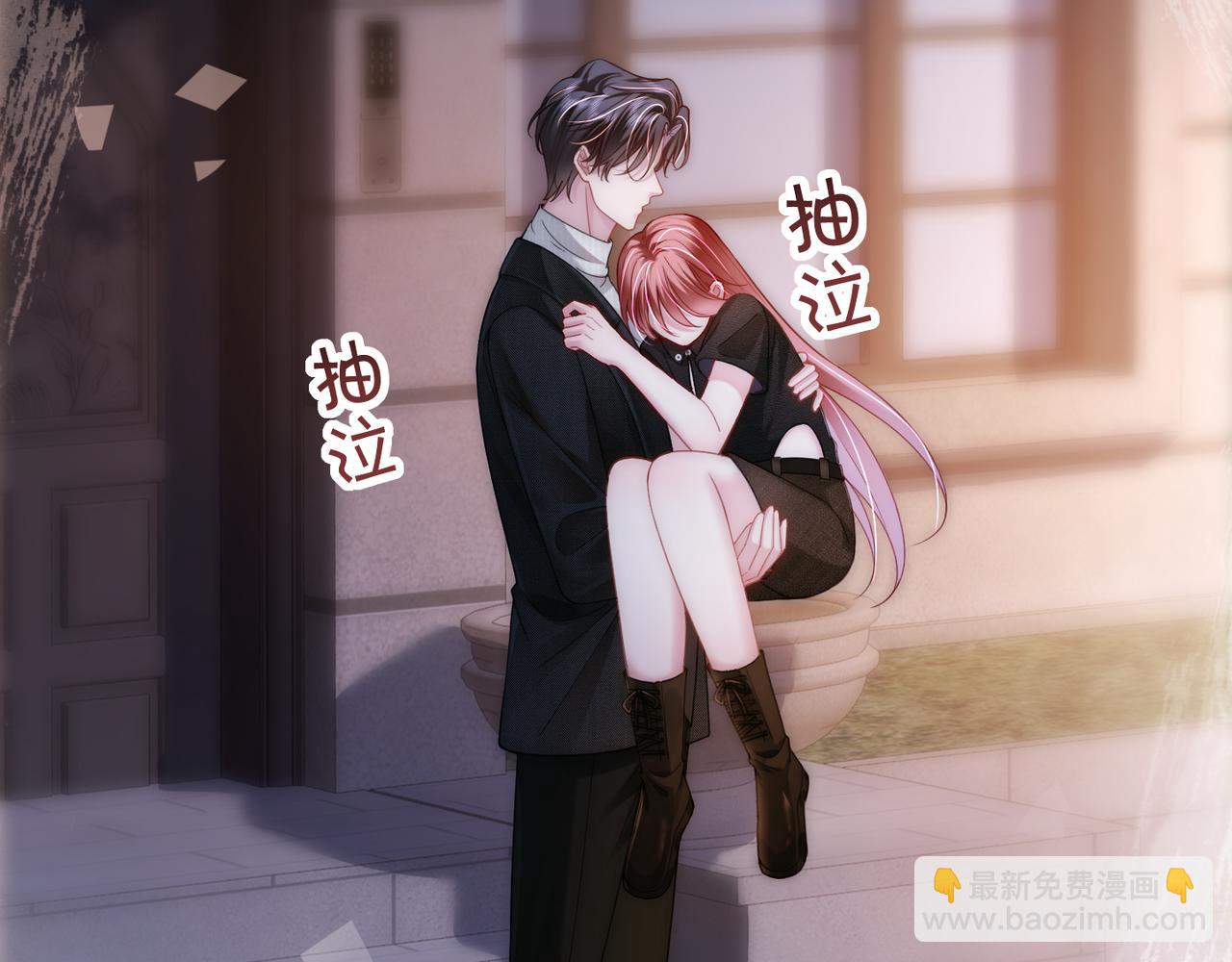 第一季完结篇 醉后真言(1/3)-第45话