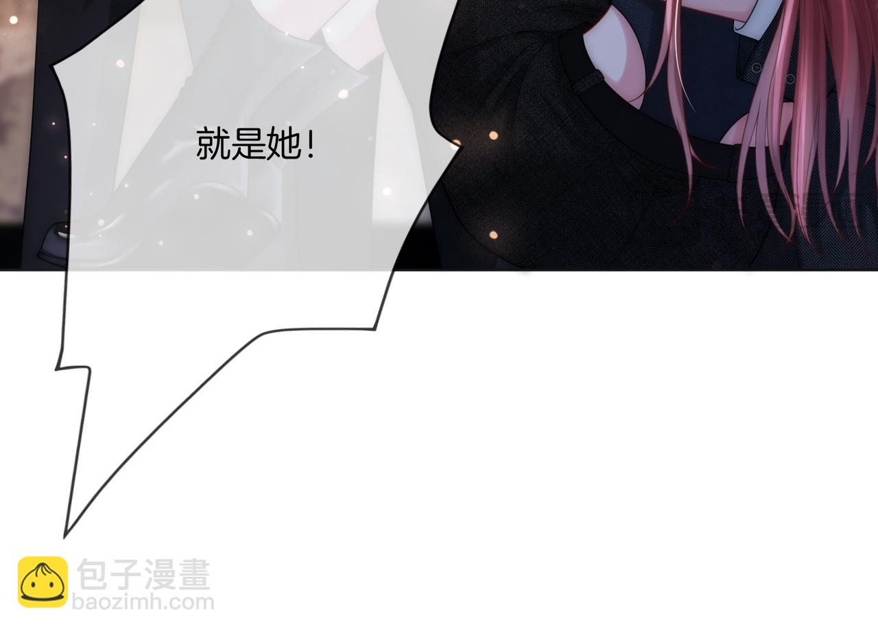 第一季完结篇 醉后真言(1/3)-第45话