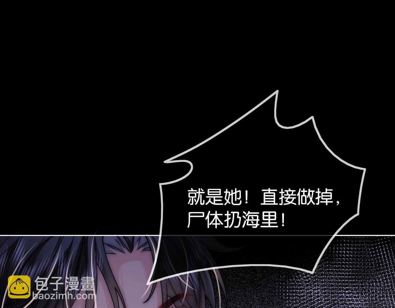 第一季完结篇 醉后真言(1/3)-第45话