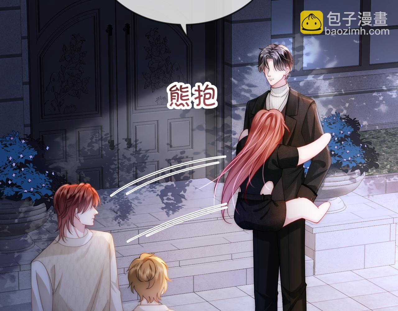 第一季完结篇 醉后真言(1/3)-第45话