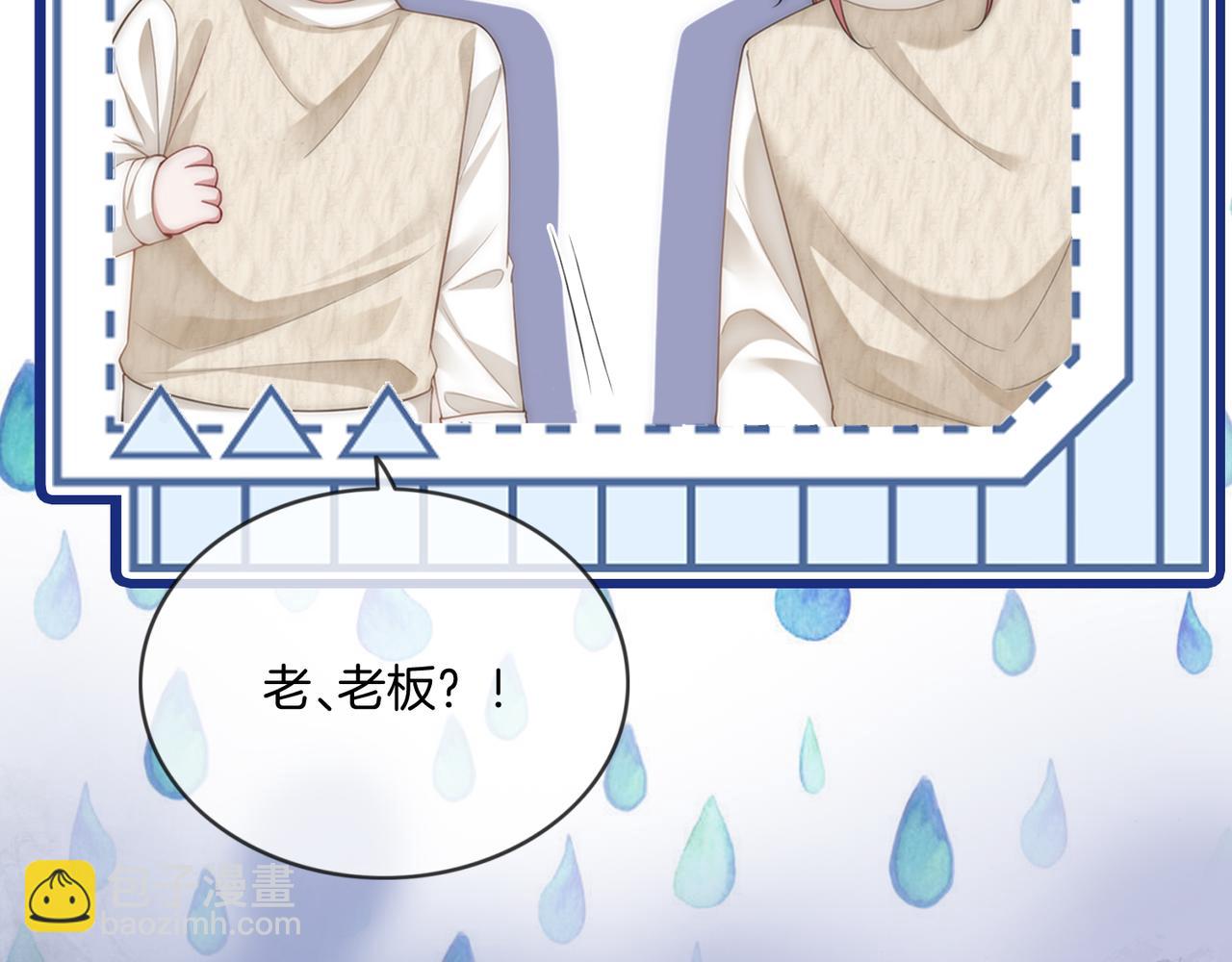 第一季完结篇 醉后真言(1/3)-第45话