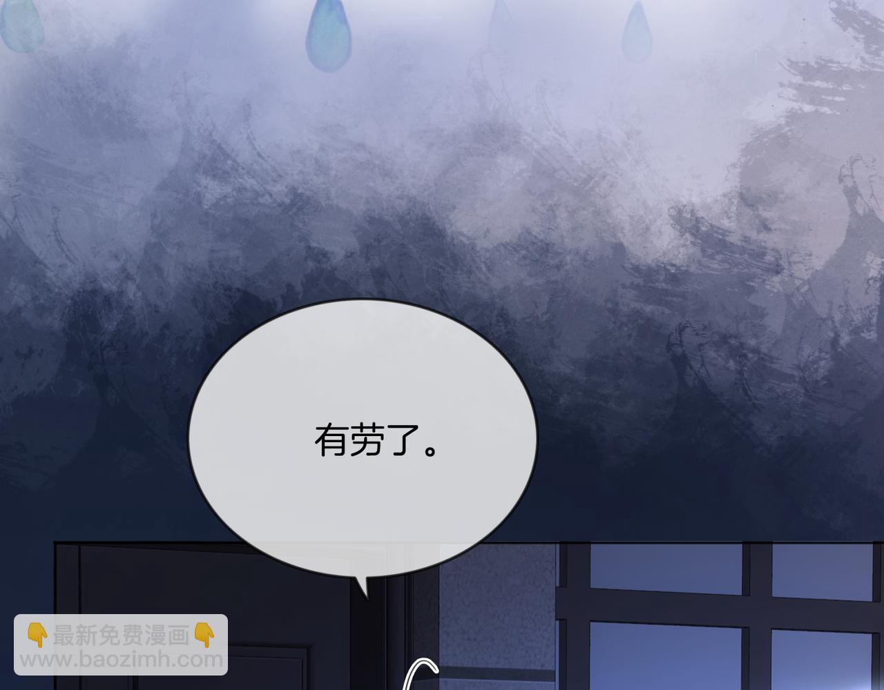 第一季完结篇 醉后真言(1/3)-第45话