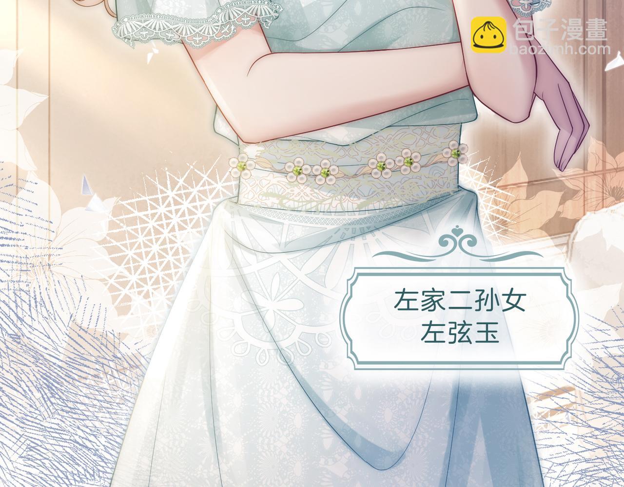 05 拿捏全家(1/3)-第5话