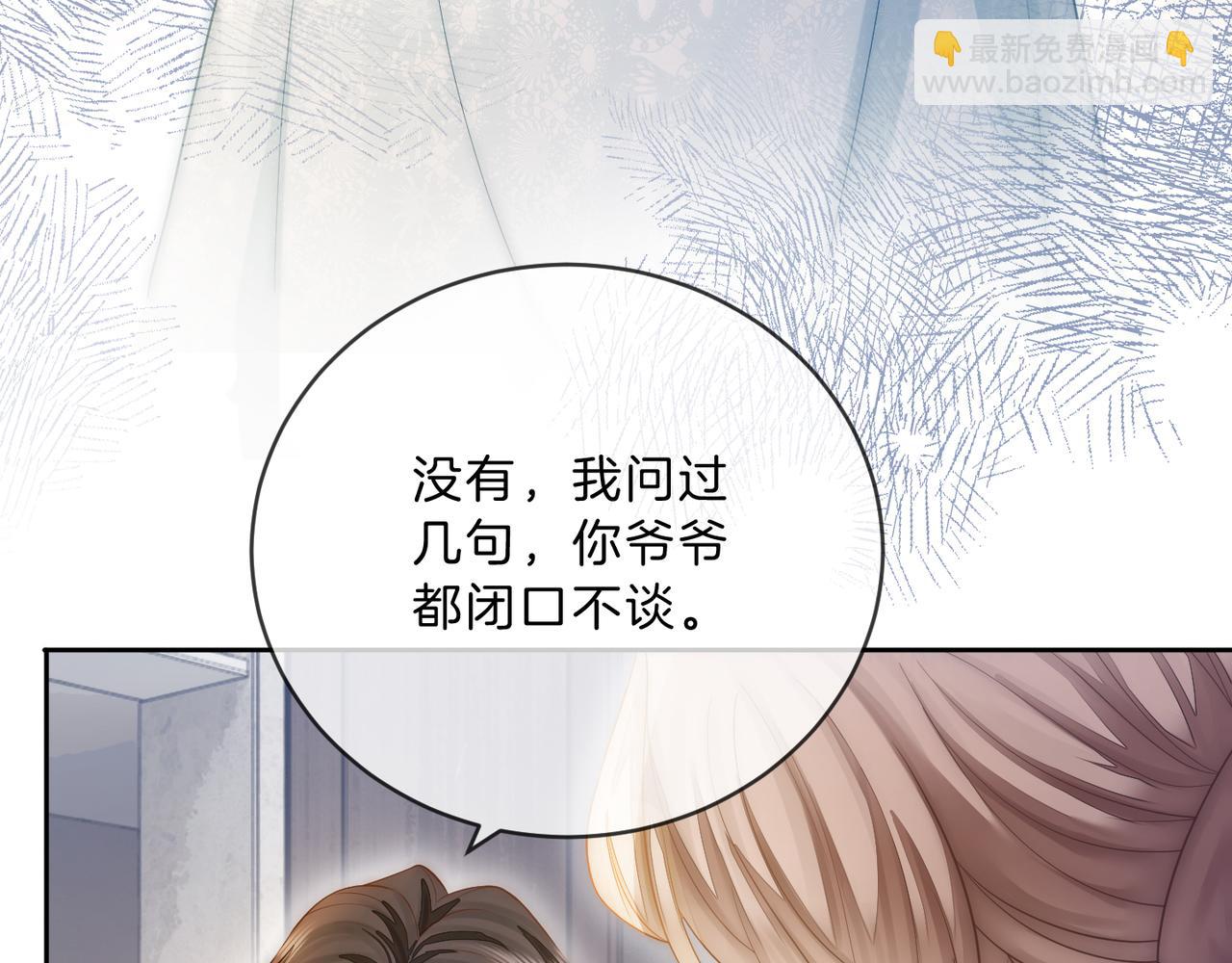 05 拿捏全家(1/3)-第5话