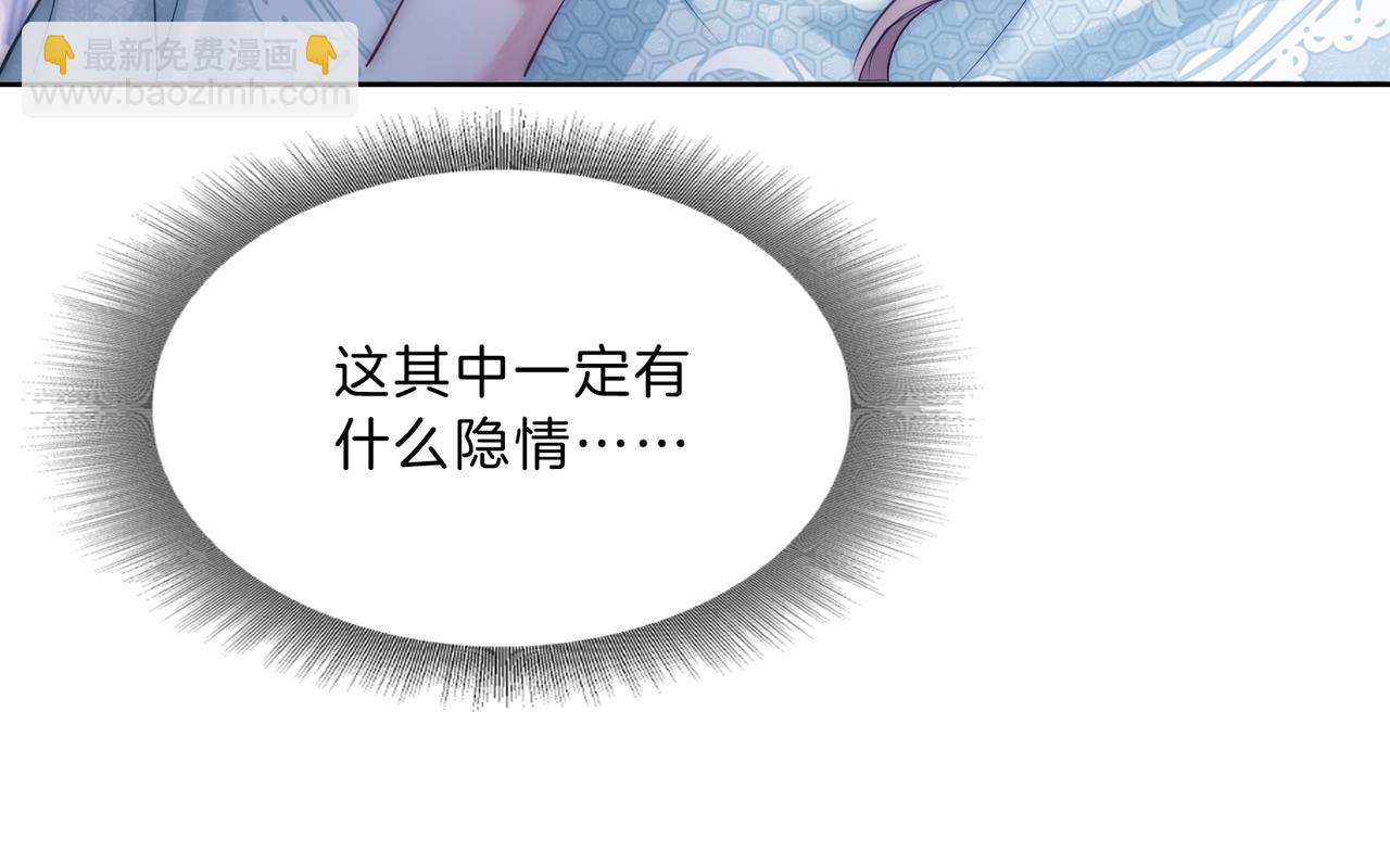 05 拿捏全家(1/3)-第5话