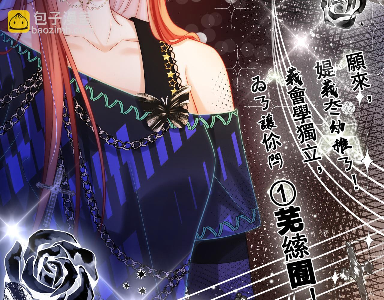 05 拿捏全家(1/3)-第5话