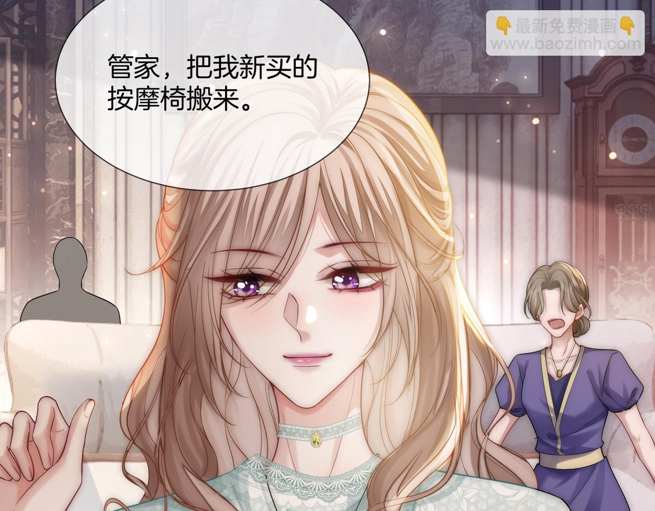 05 拿捏全家(1/3)-第5话