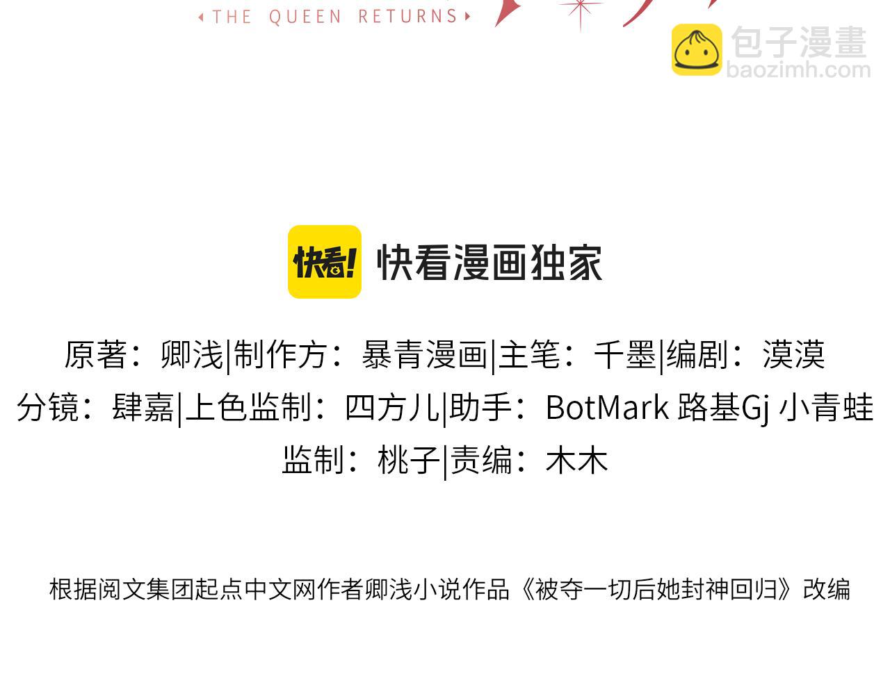 05 拿捏全家(1/3)-第5话