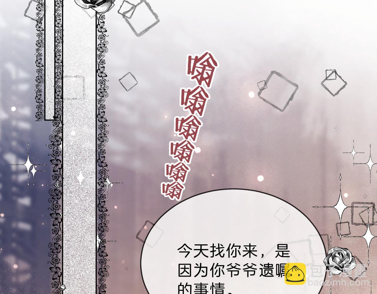 05 拿捏全家(1/3)-第5话