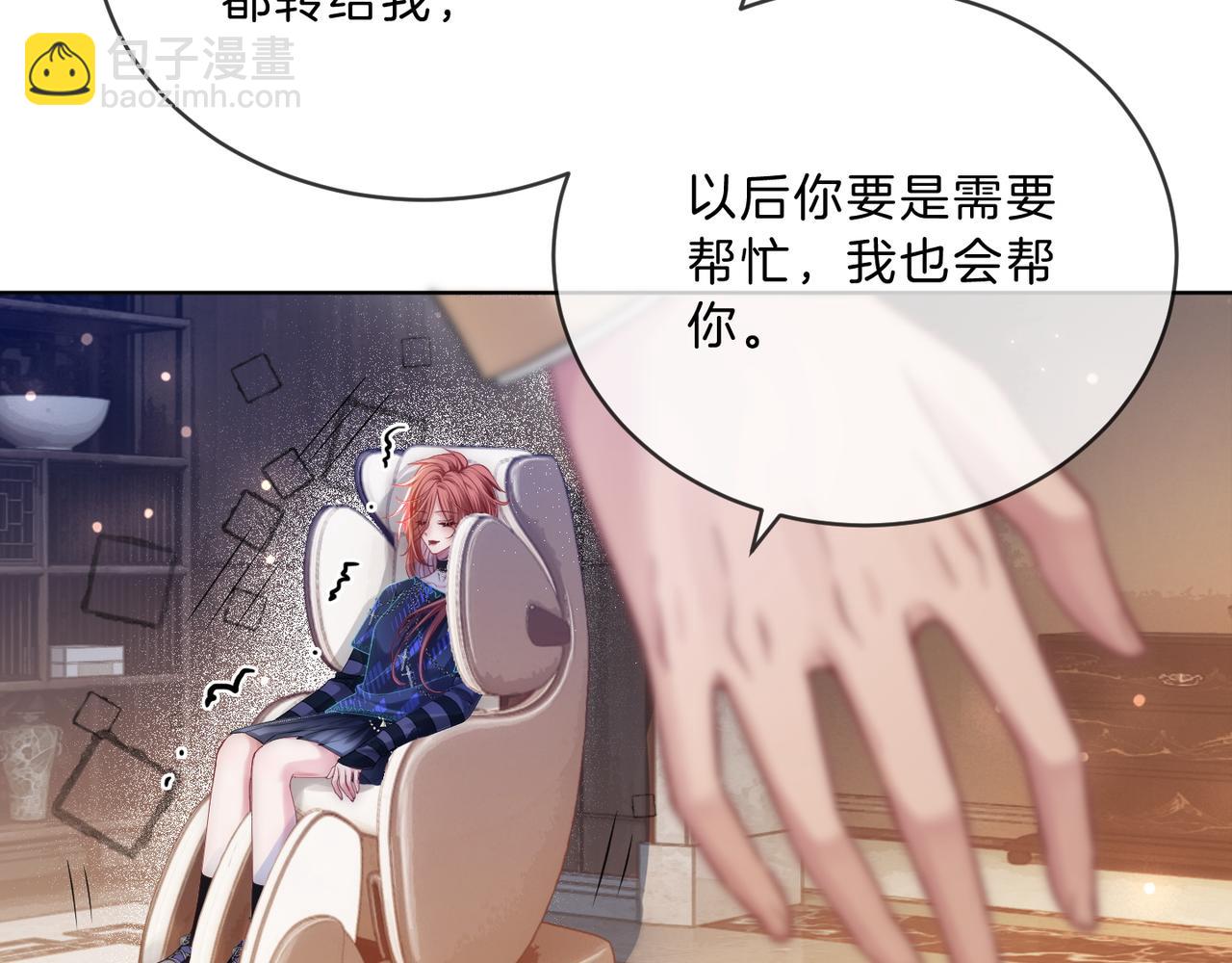 05 拿捏全家(1/3)-第5话