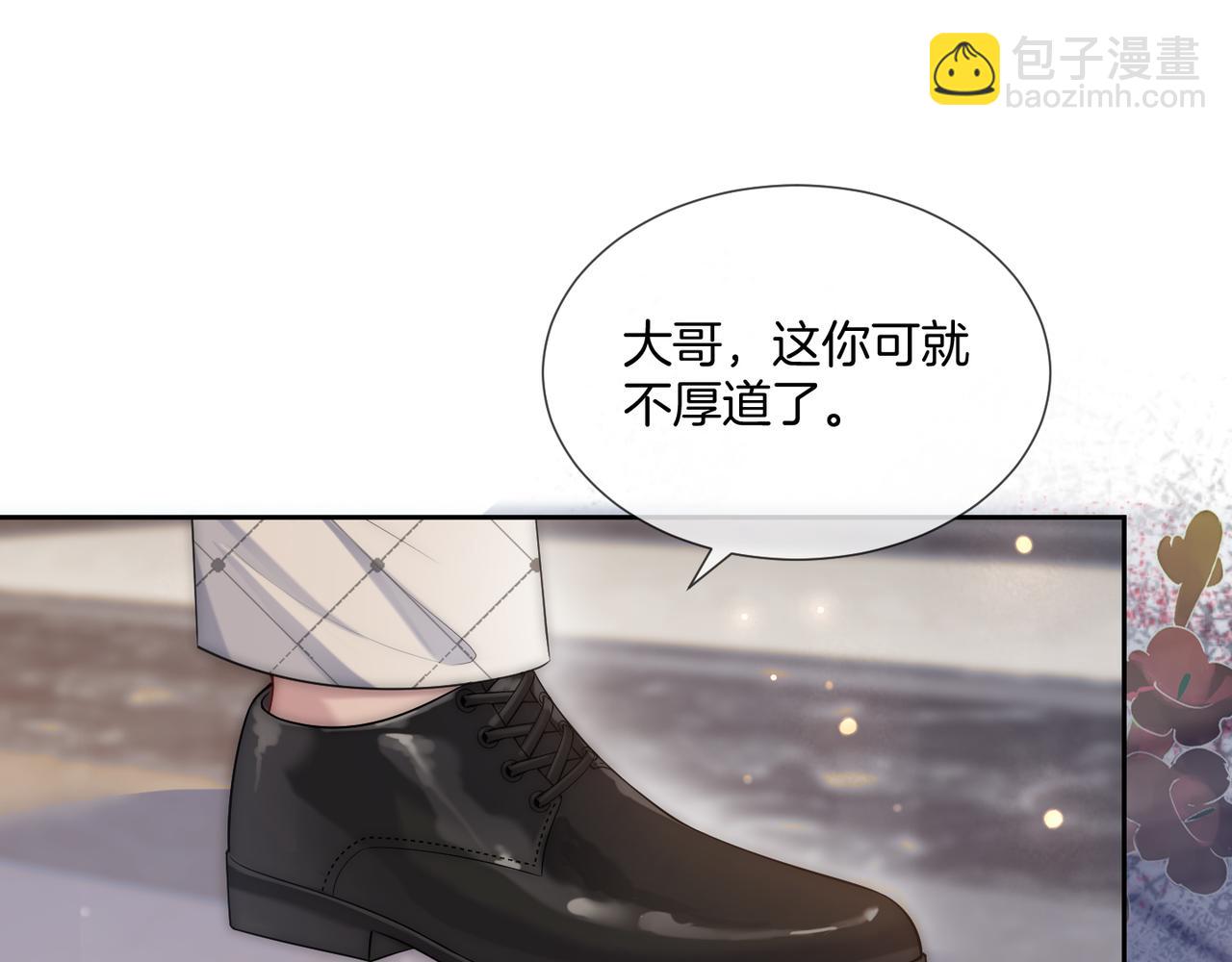 05 拿捏全家(1/3)-第5话