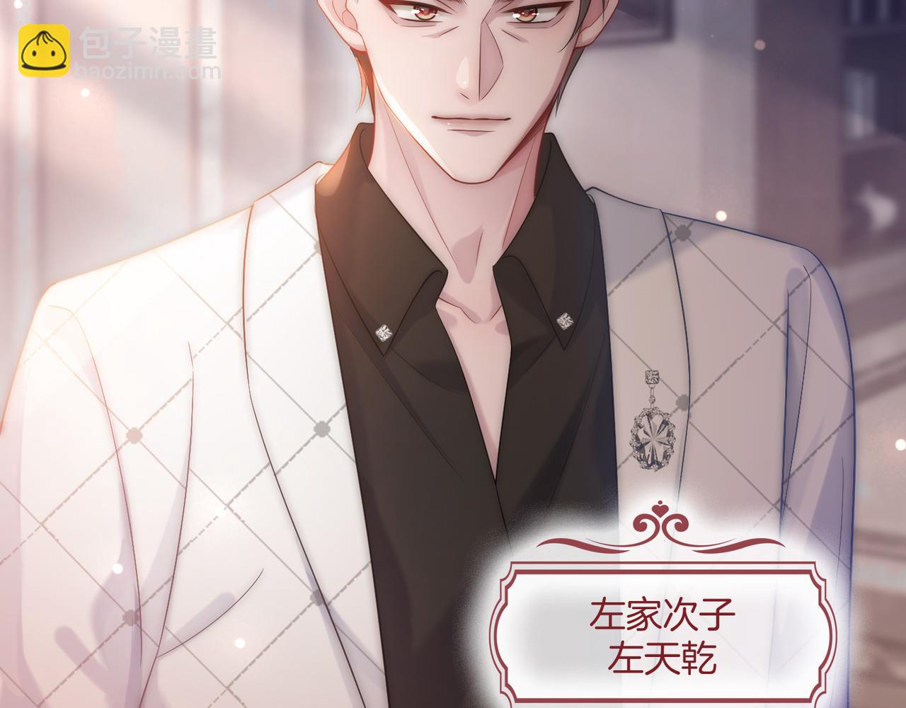 05 拿捏全家(1/3)-第5话