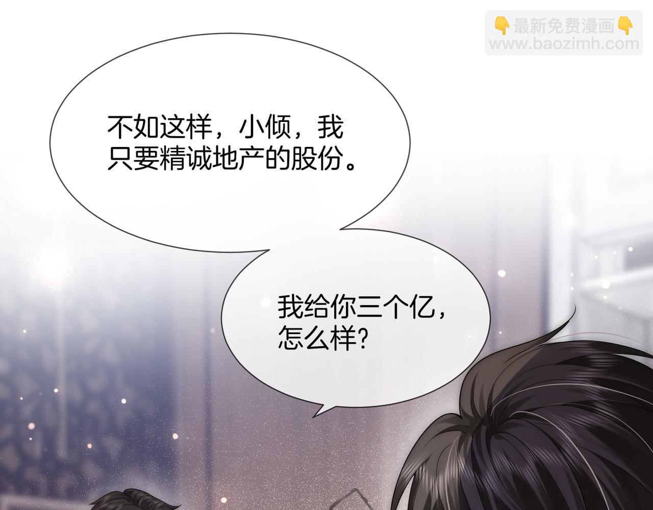 05 拿捏全家(1/3)-第5话