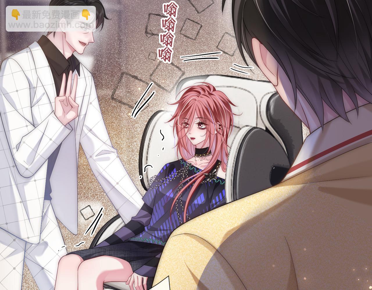 05 拿捏全家(1/3)-第5话