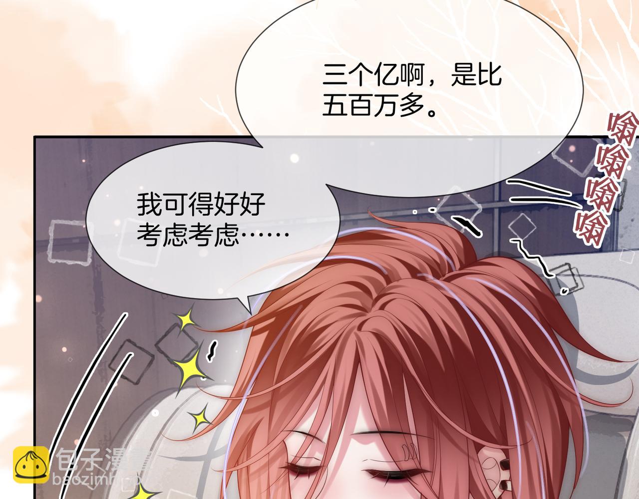 05 拿捏全家(1/3)-第5话