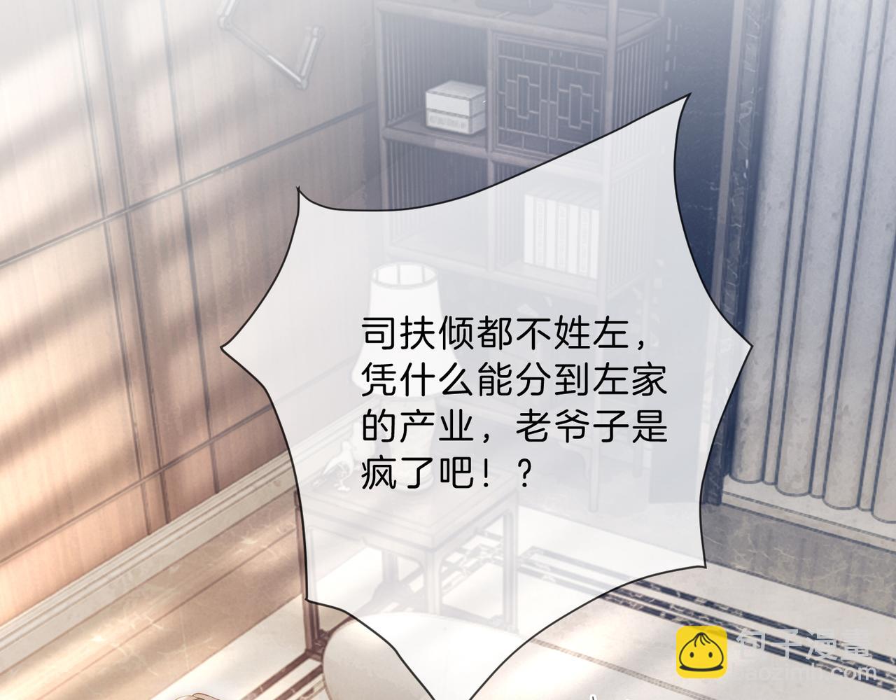 05 拿捏全家(1/3)-第5话